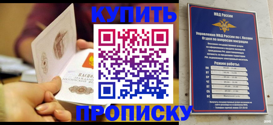 временная регистрация госуслуги в Туле