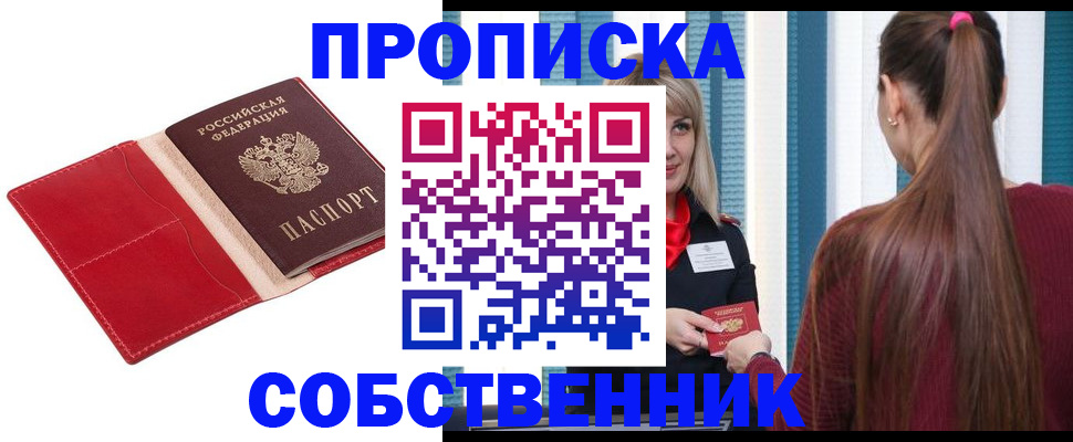 регистрация в Туле